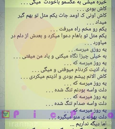 عشقم