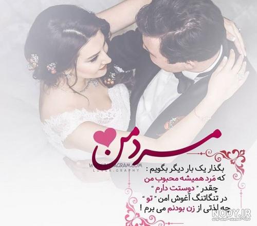 عشقم روزت عشقم روزت