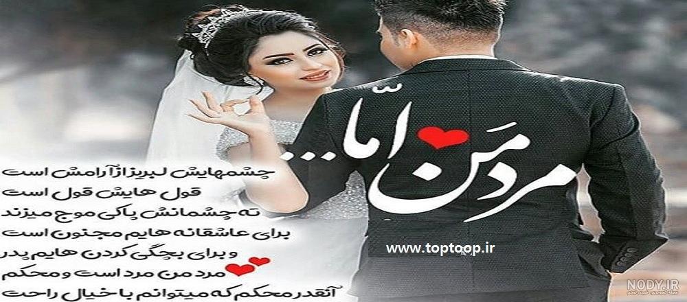 عکس مرد منگول عکس مرد منگول