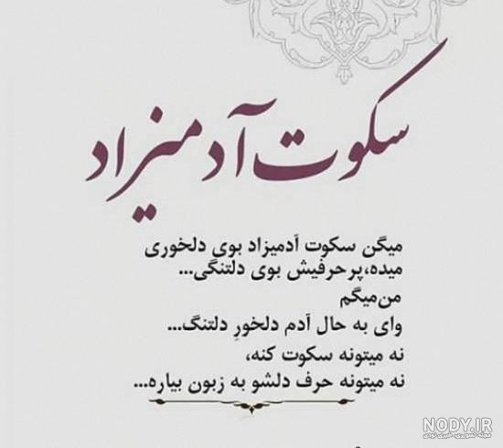 عکس نوشته گلایه از خدا