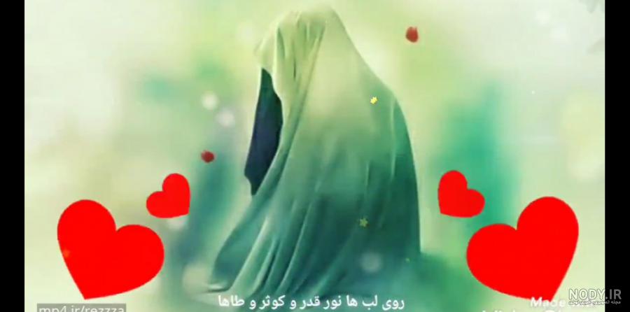 فآطمیه ۱۴۰۰ فآطمیه ۱۴۰۰