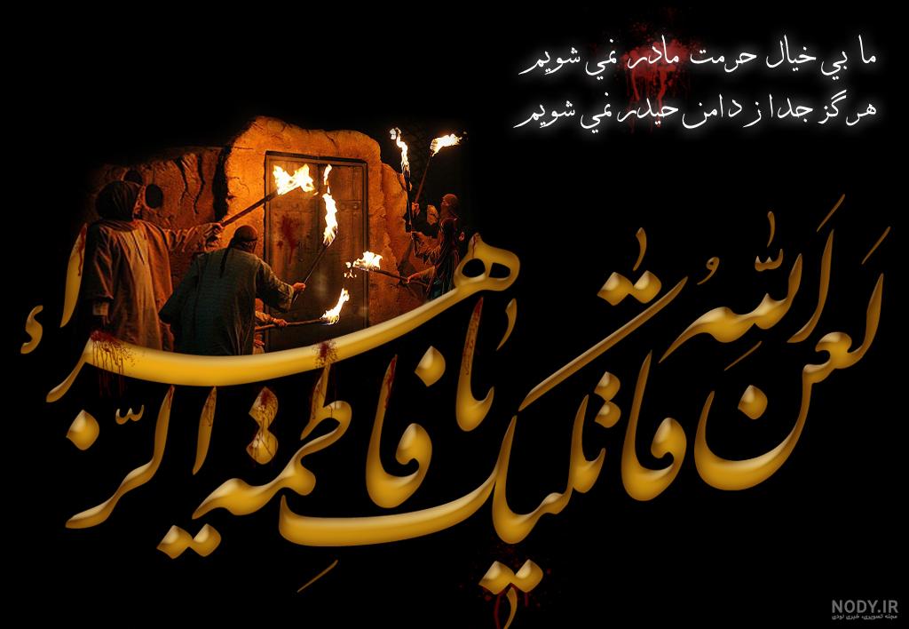 فاطمية 1400 فاطمية 1400