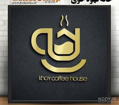 فیرورق فیرورق