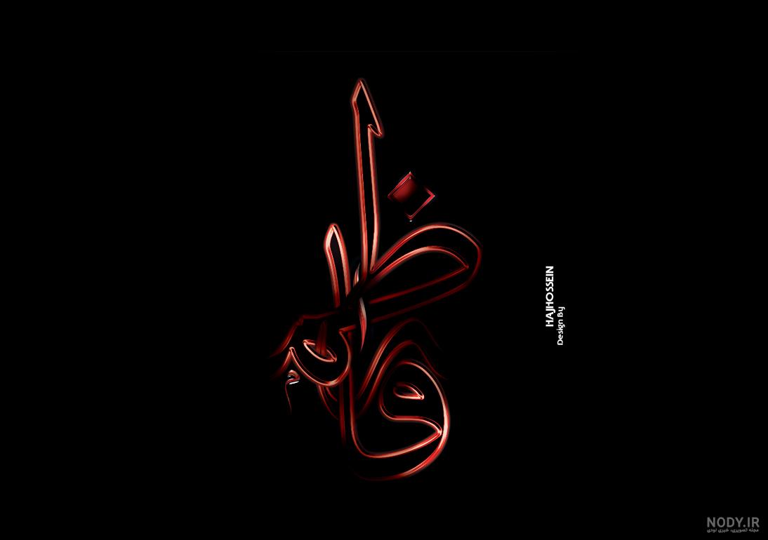 كليپ ايام كليپ ايام