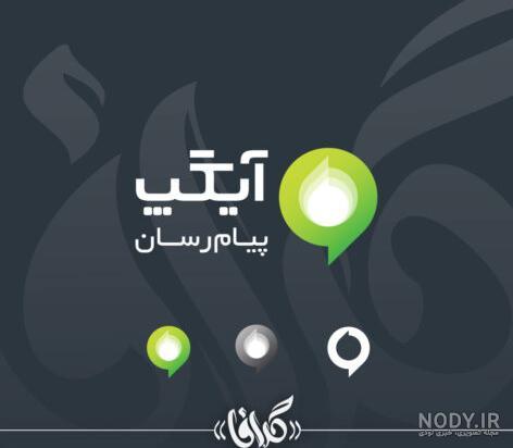لوگوی