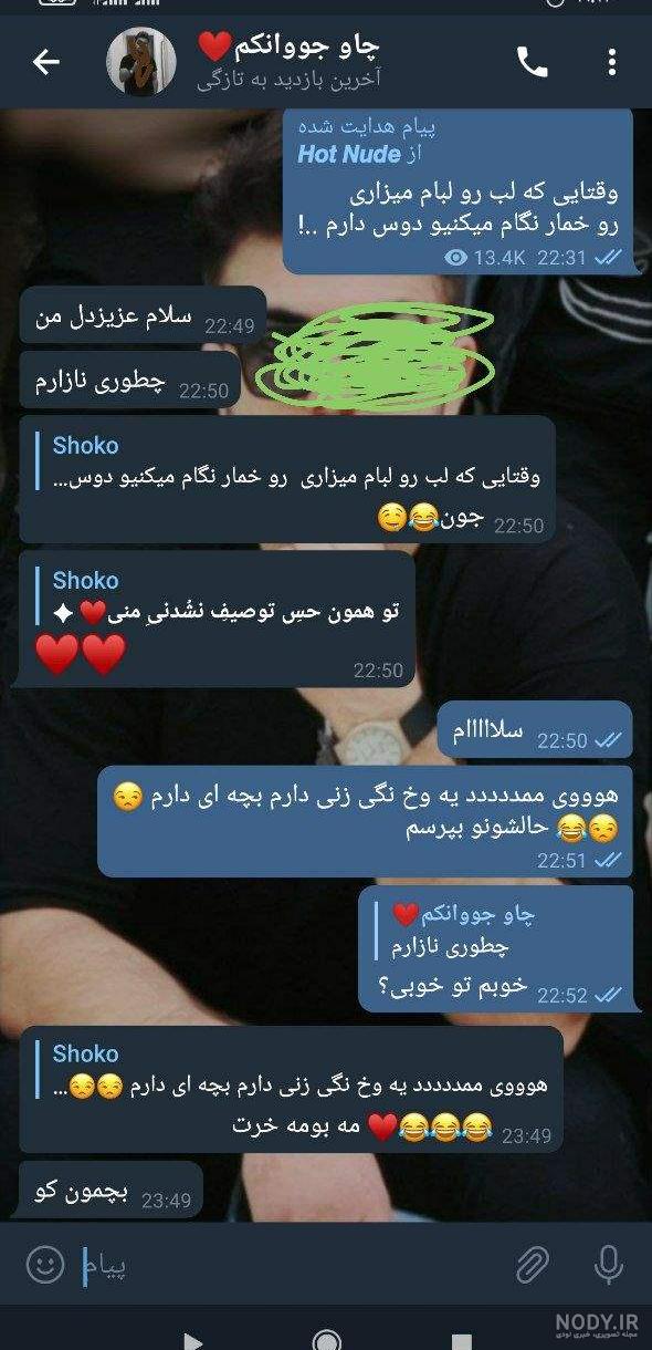 منو عشقم
