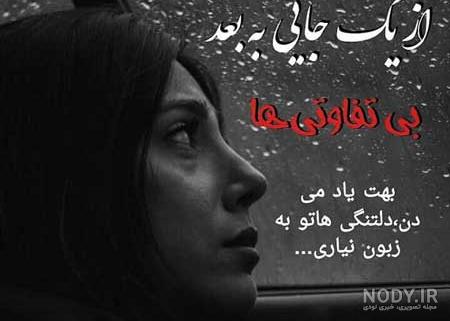 مهارت مهارت