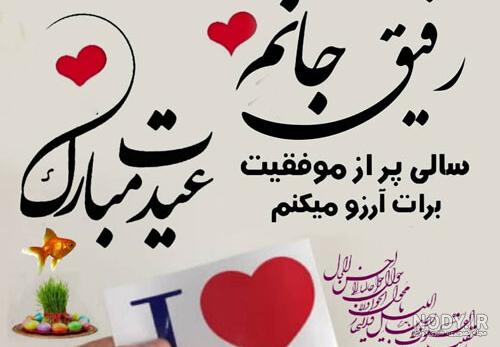 نو 1400