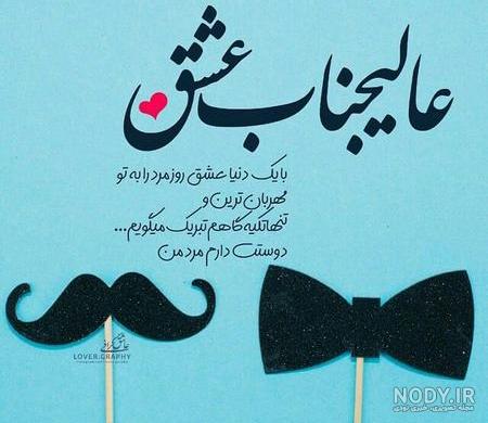 نوشته نوشته