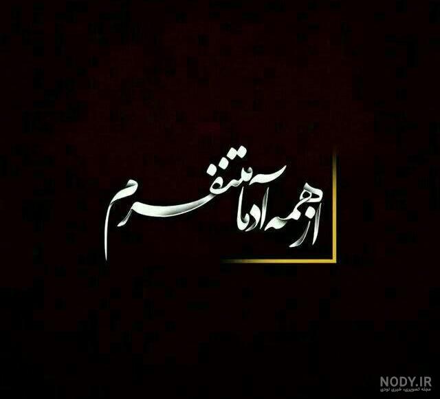 نوشته جدايي