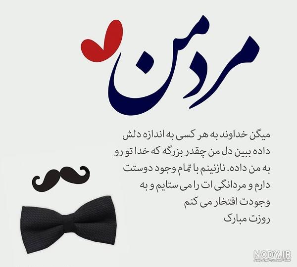 همسر همسر