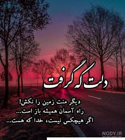 همسر