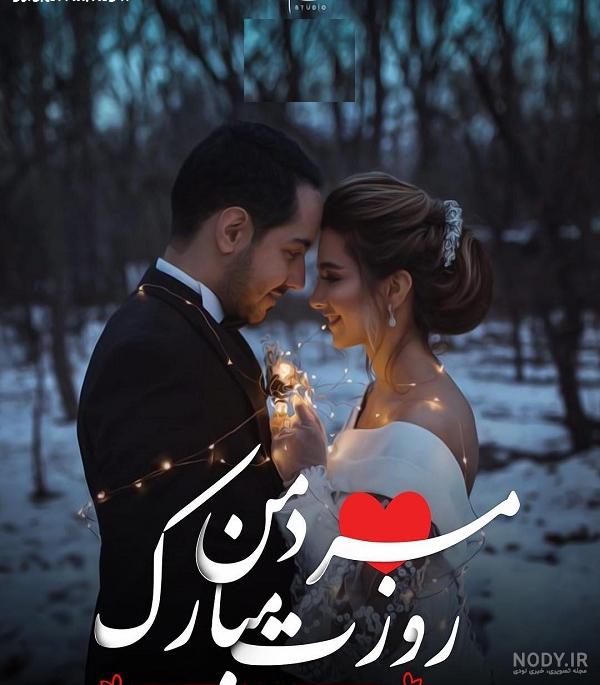 پدر پدر