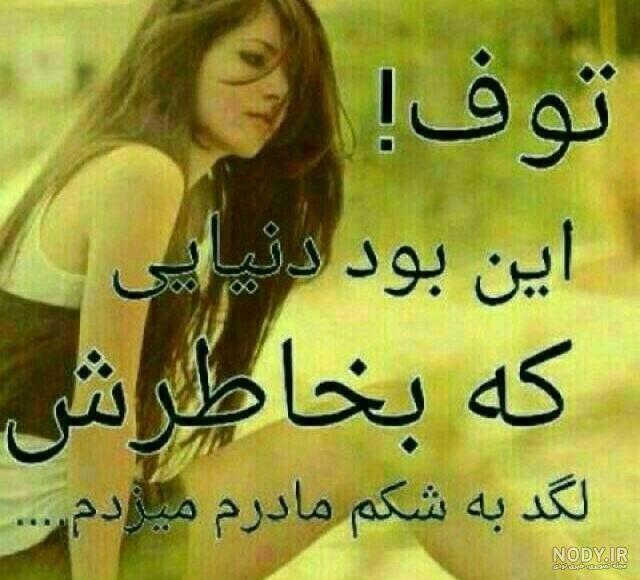 پروفايل جدايي