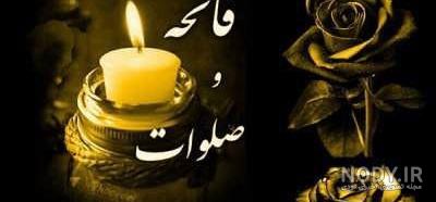 پروفایل