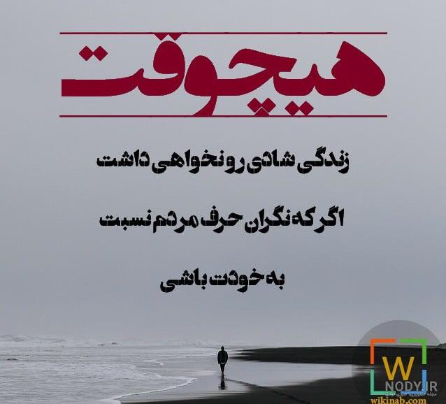 پنجم پنجم