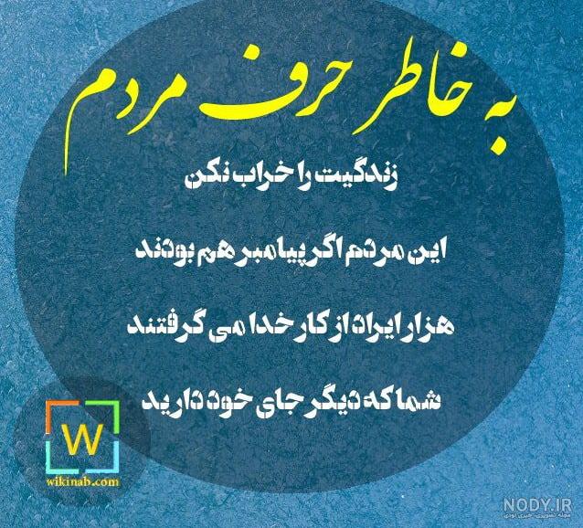 پنجم دبستآن پنجم دبستآن