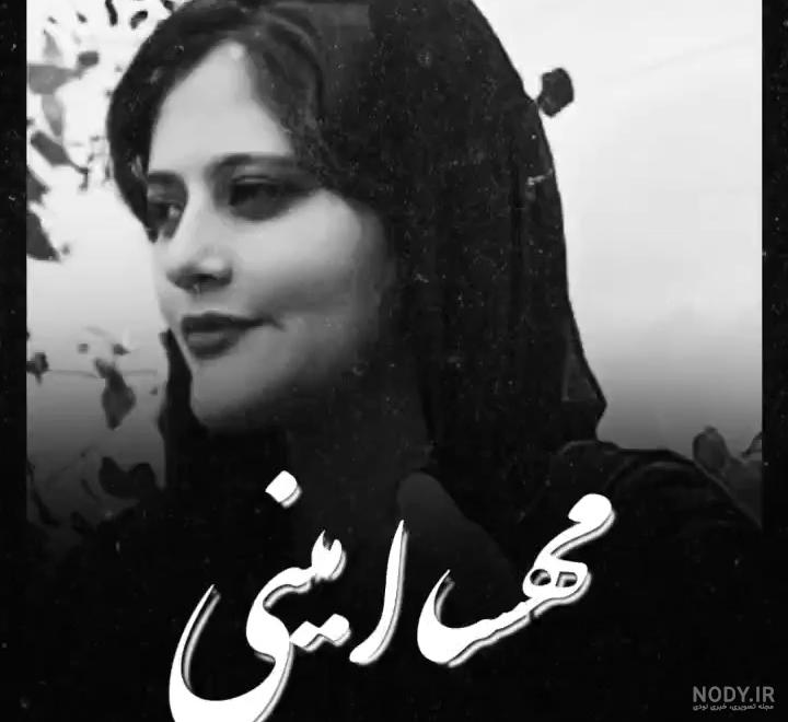 پیام تسلیت پیام تسلیت