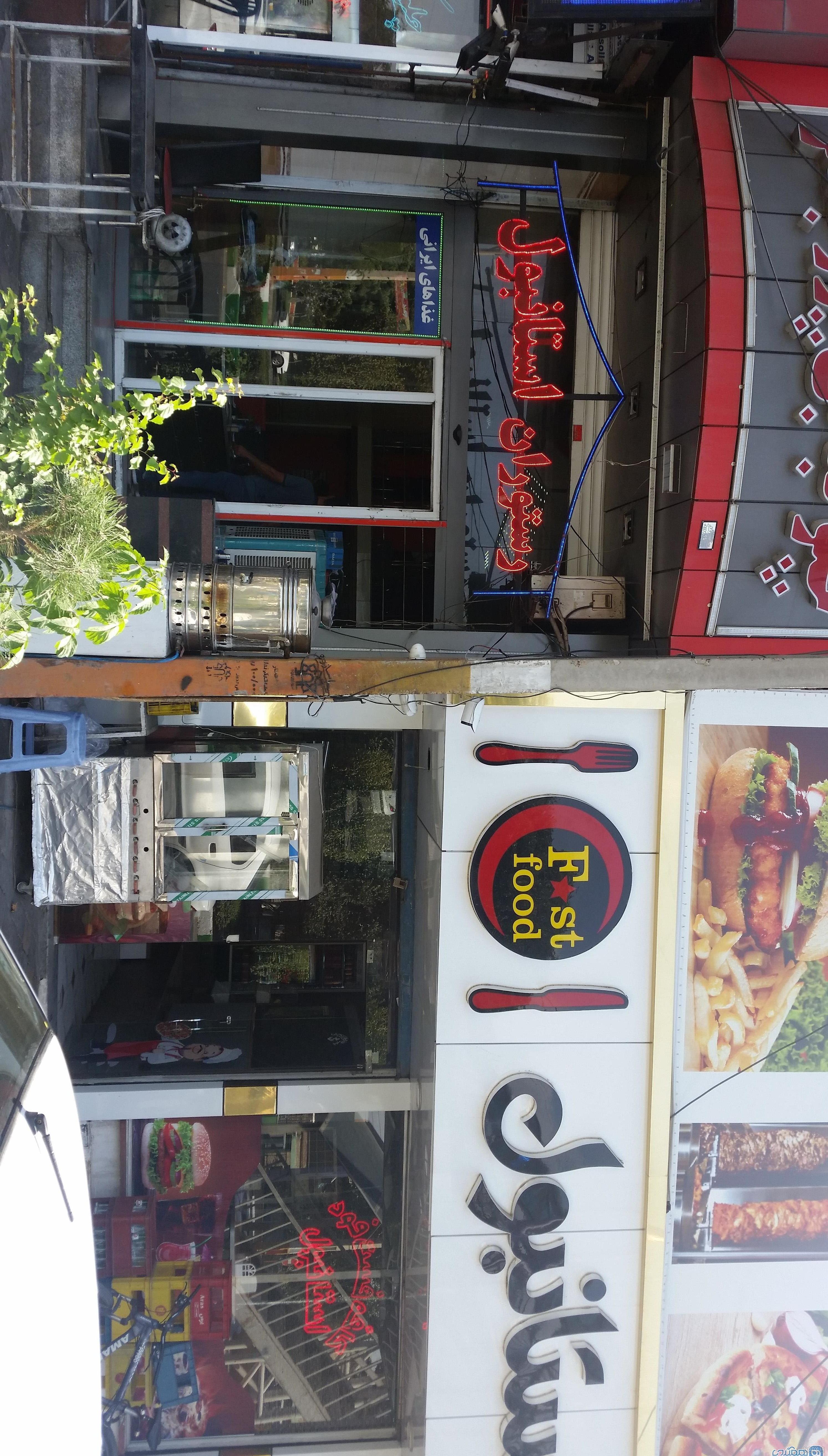 کافه نخلستان کافه نخلستان