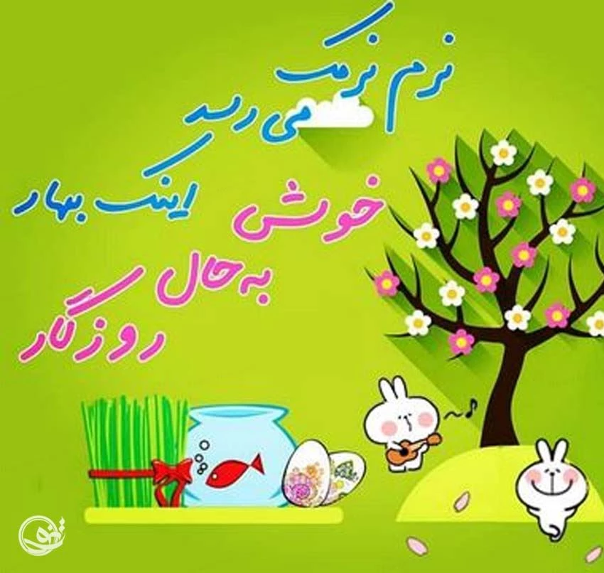 1400 مبارك 1400 مبارك
