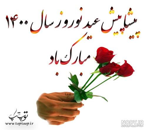 استوری تبریک استوری تبریک