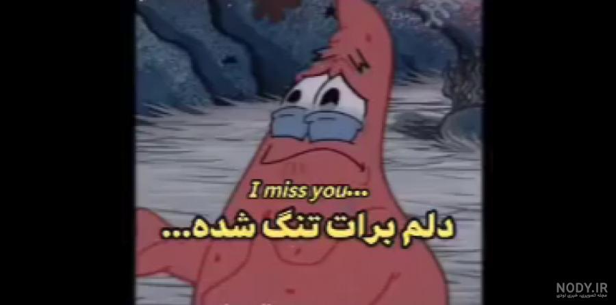 اسفنجي دوبله اسفنجي دوبله
