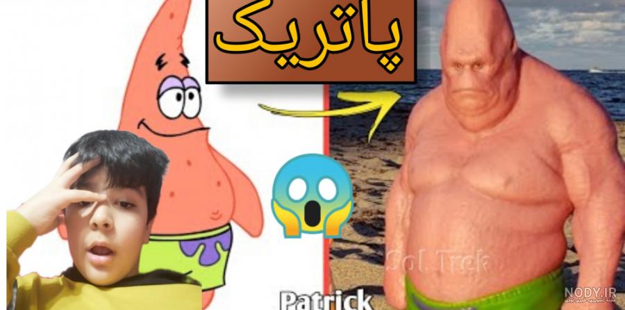 اعماق اقيانوس