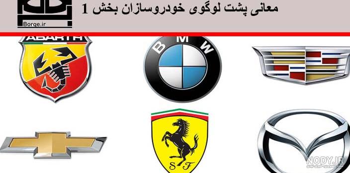 بوگآتی ویرون