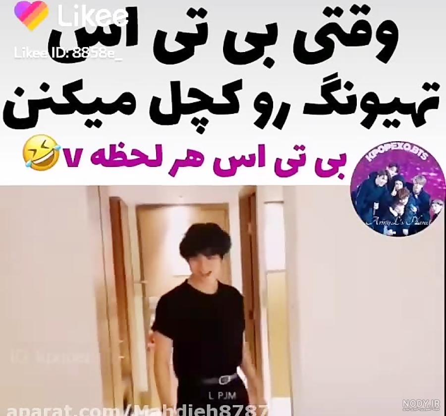 جونگ کوک
