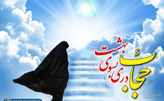 دختر دختر