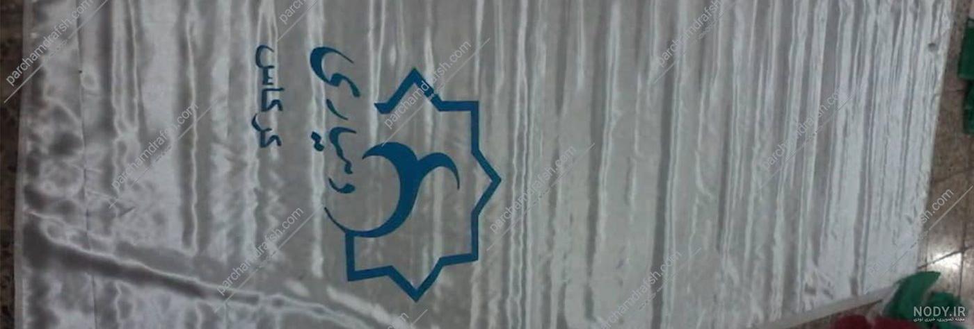 دهیاران دهیاران