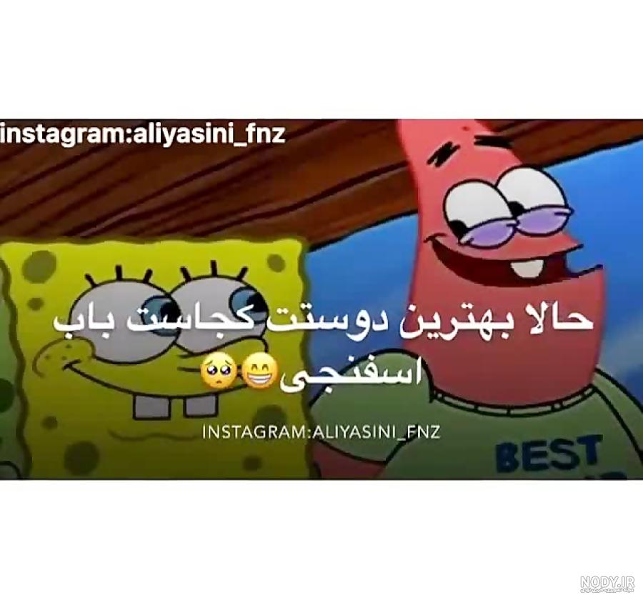 دپ پاتريك دپ پاتريك