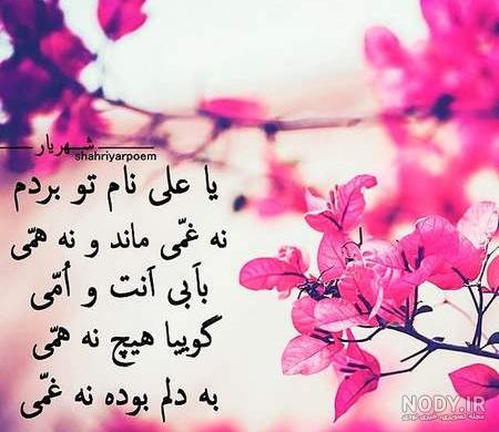 رفیق