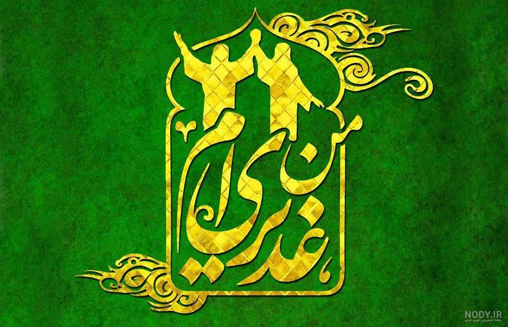 سیدها