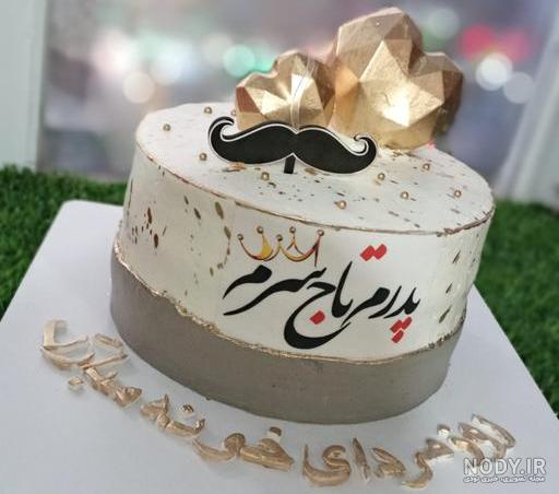 شلوار مكعبي