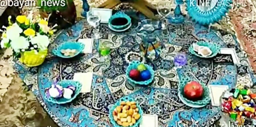 عکس عید نوروز و هفت سین