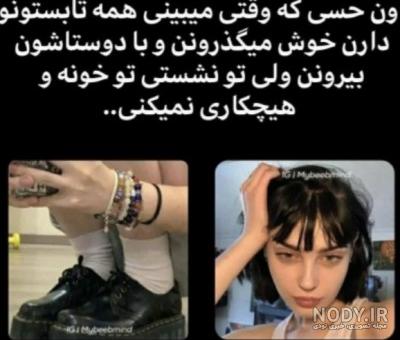 عکس مود برای پروفایل عکس مود برای پروفایل
