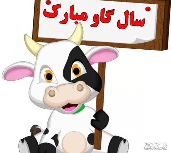عکس پیام تبریک عید نوروز ۱۴۰۰ عکس پیام تبریک عید نوروز ۱۴۰۰
