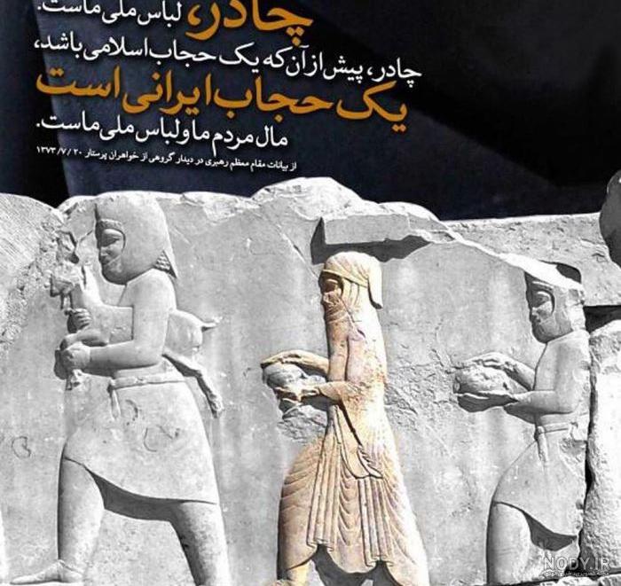 فاطمه فاطمه