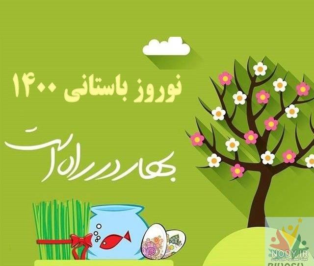 مبارک مبارک