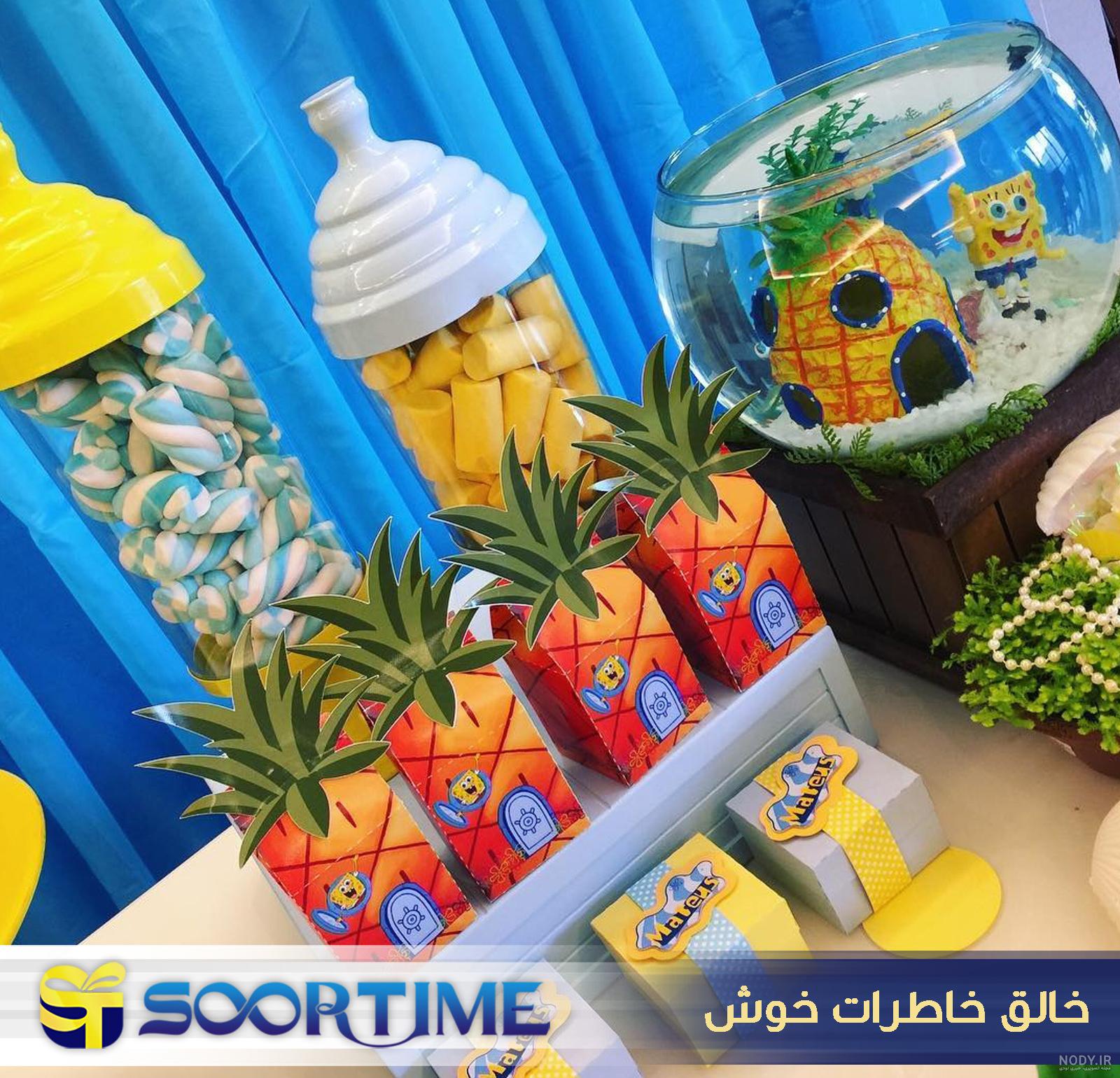 پاتریک