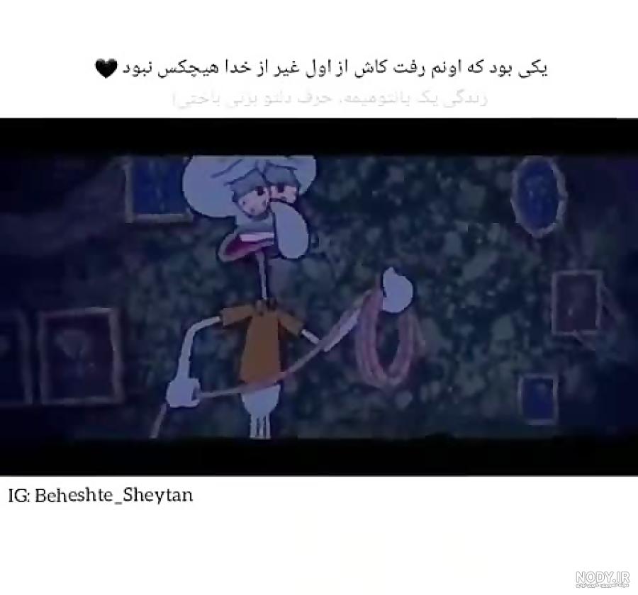پروفايل اختاپوس پروفايل اختاپوس