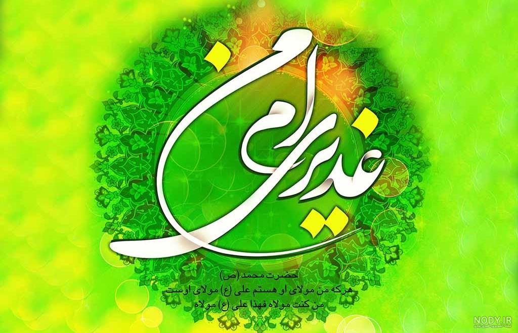 پروفايل سادات