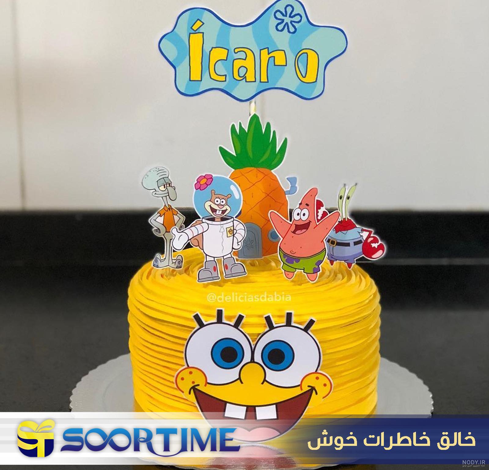 چوبی ژیوار
