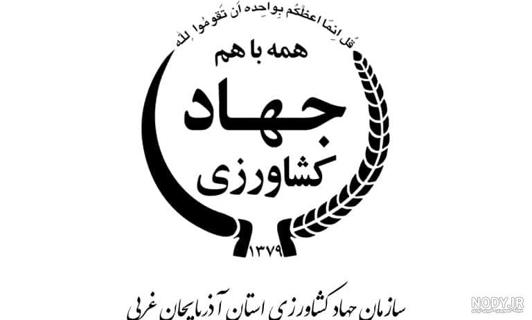 آرم