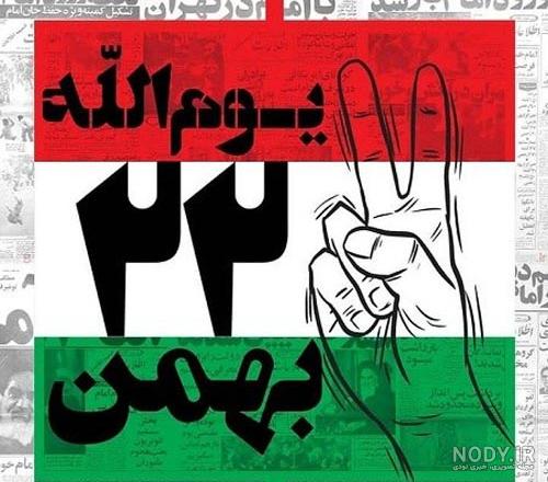 انقلابی انقلابی