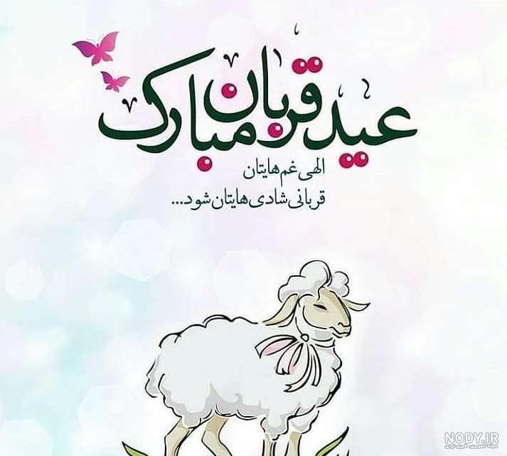 تبریک