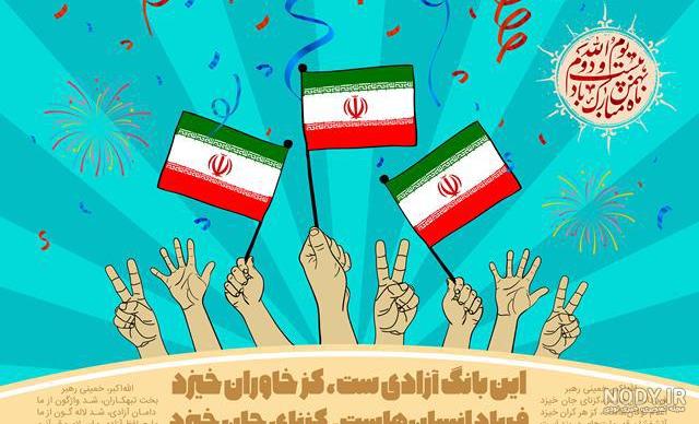 جملات جملات