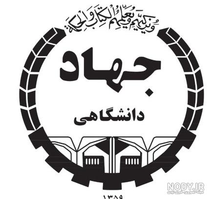 جهادکشاورزی