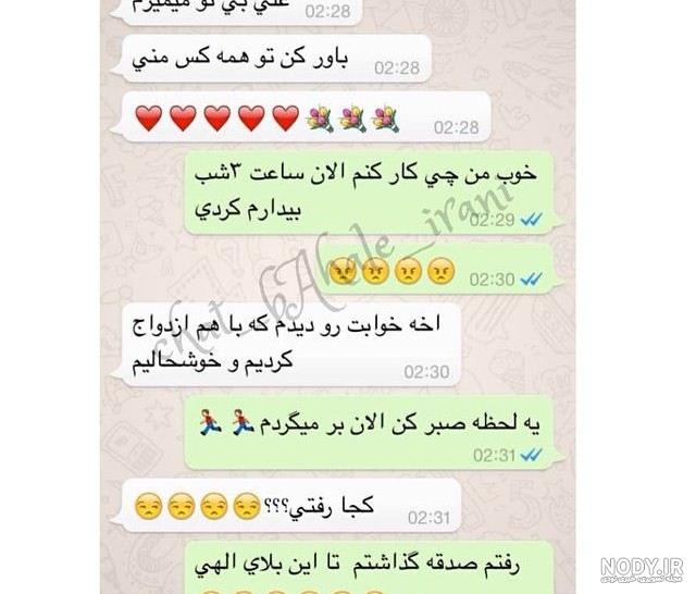 دخترو پسر دخترو پسر